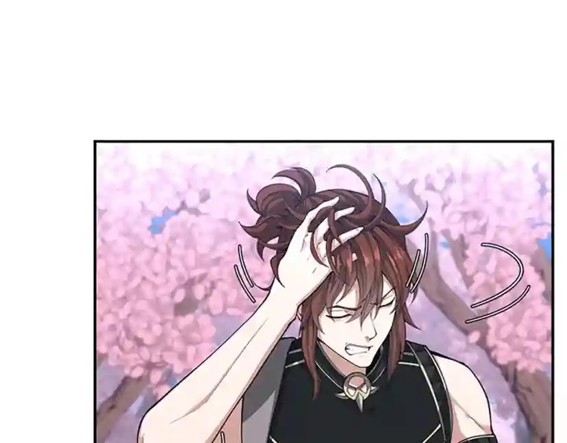 第5季第154话 新目标 第246页