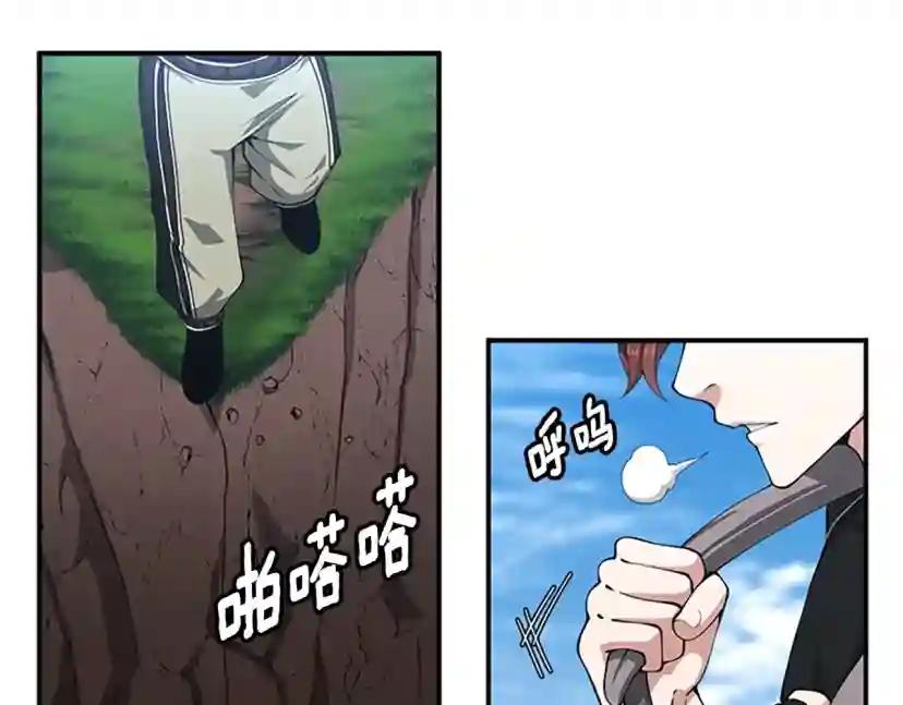 第5季第154话 新目标 第251页
