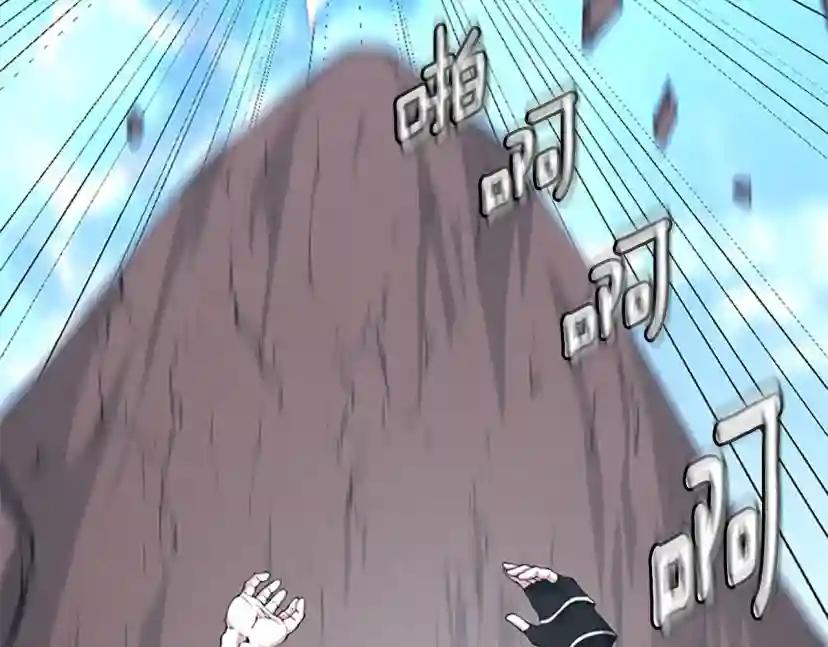 第5季第154话 新目标 第254页
