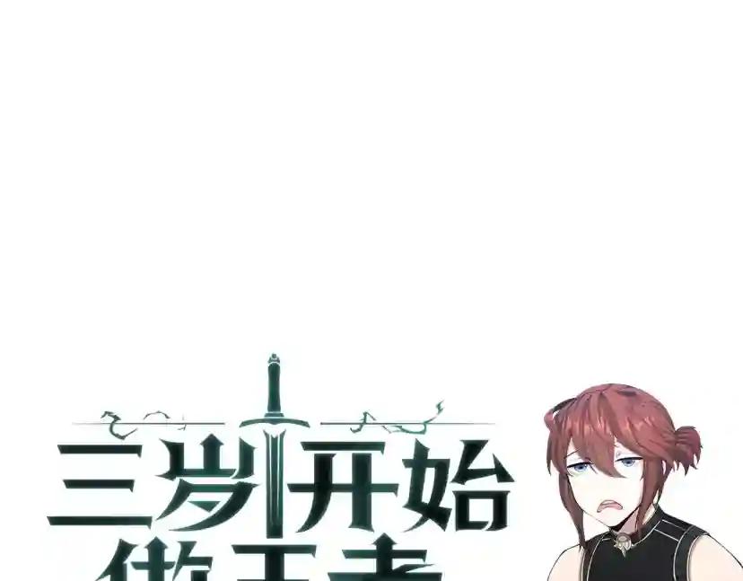 第5季第154话 新目标 第258页