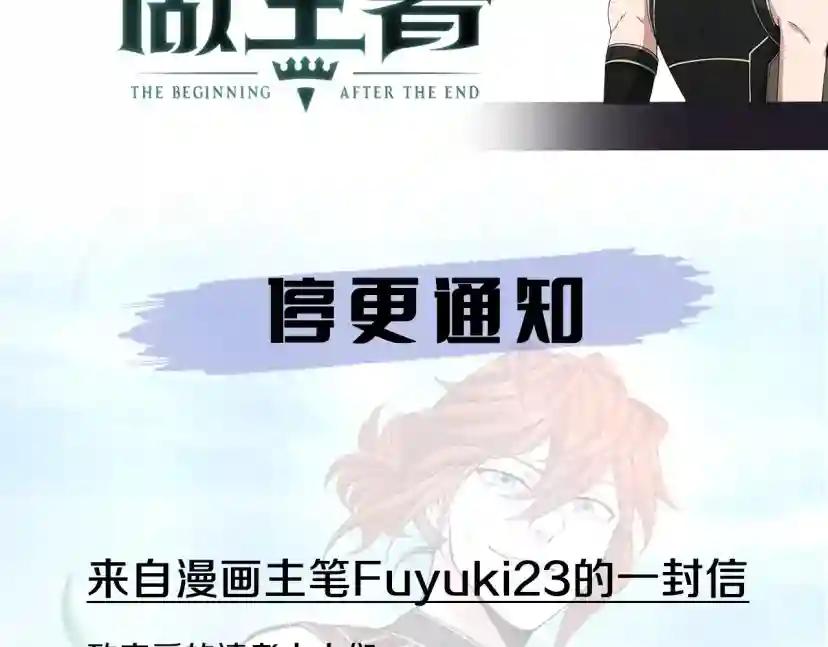 第5季第154话 新目标 第259页