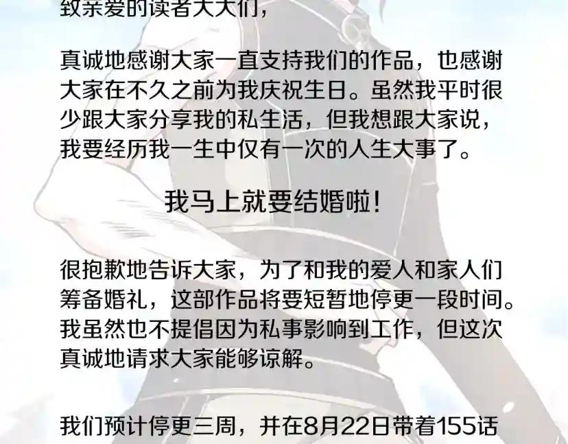 第5季第154话 新目标 第260页