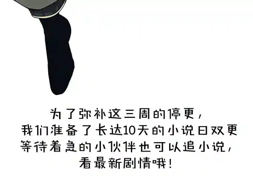 第5季第154话 新目标 第267页