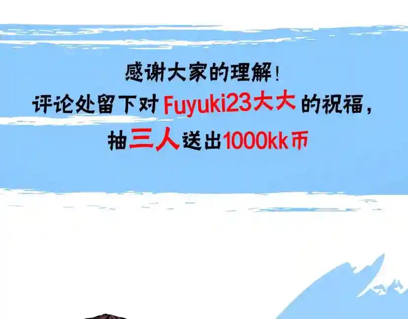 第5季第154话 新目标 第268页