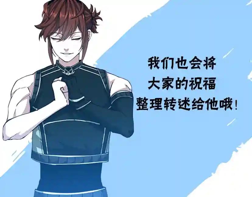 第5季第154话 新目标 第269页