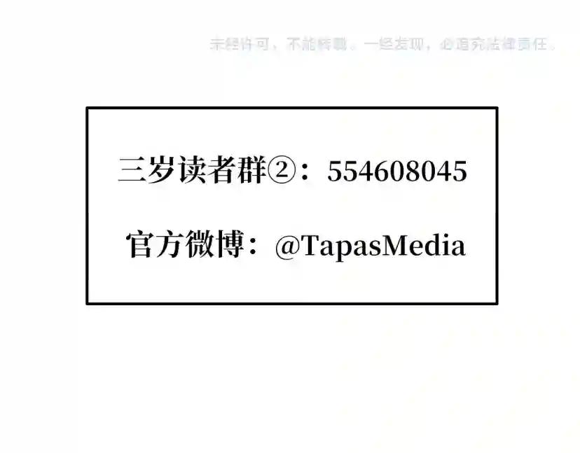 第5季第154话 新目标 第271页