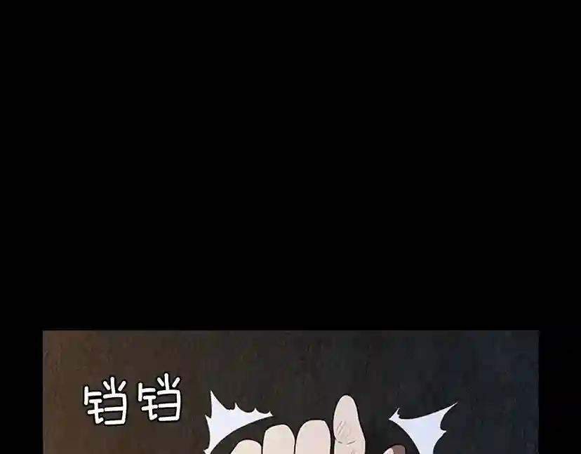 第3季第69话 苏醒之后 第4页