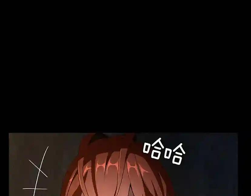 第3季第69话 苏醒之后 第20页