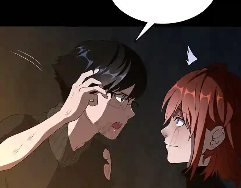 第3季第69话 苏醒之后 第29页