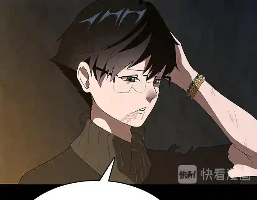 第3季第69话 苏醒之后 第40页