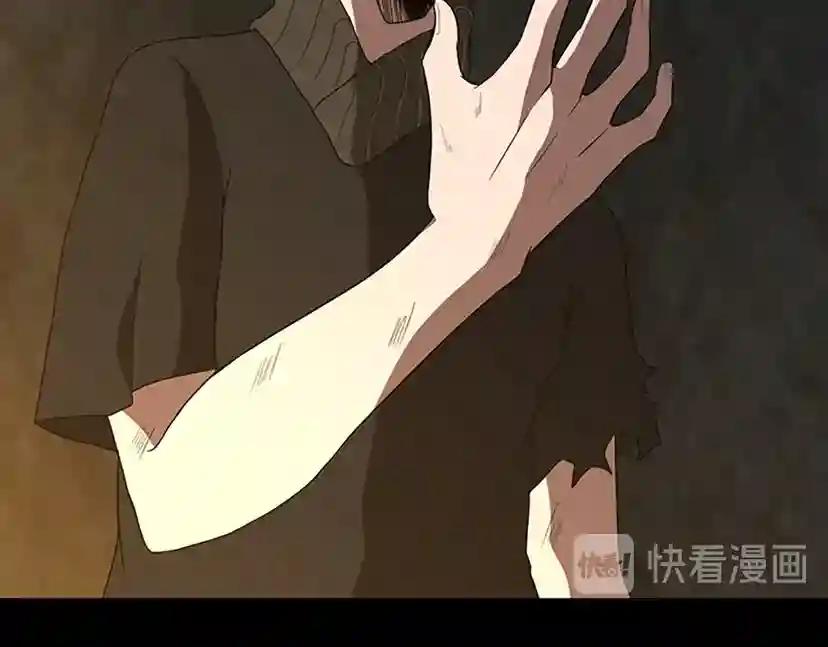 第3季第69话 苏醒之后 第52页