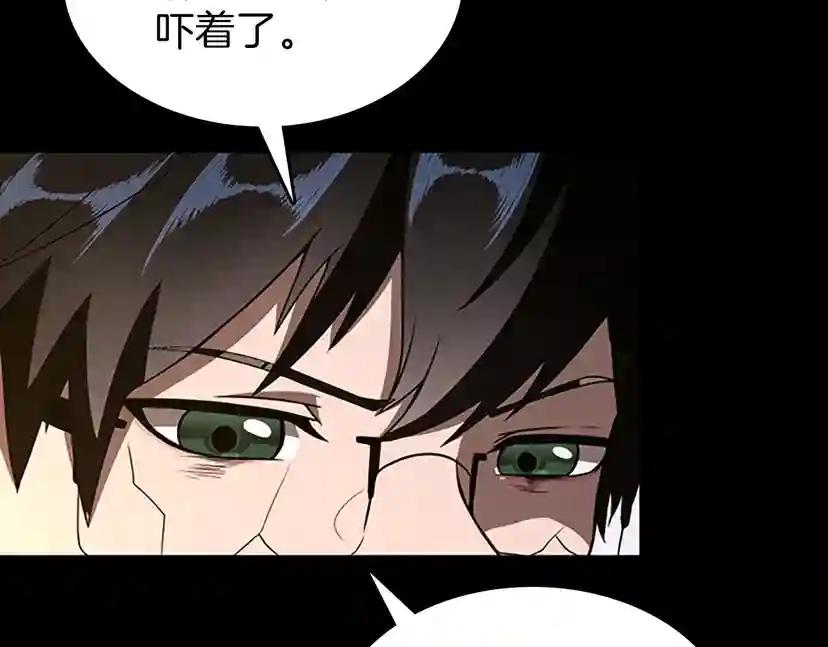 第3季第69话 苏醒之后 第54页