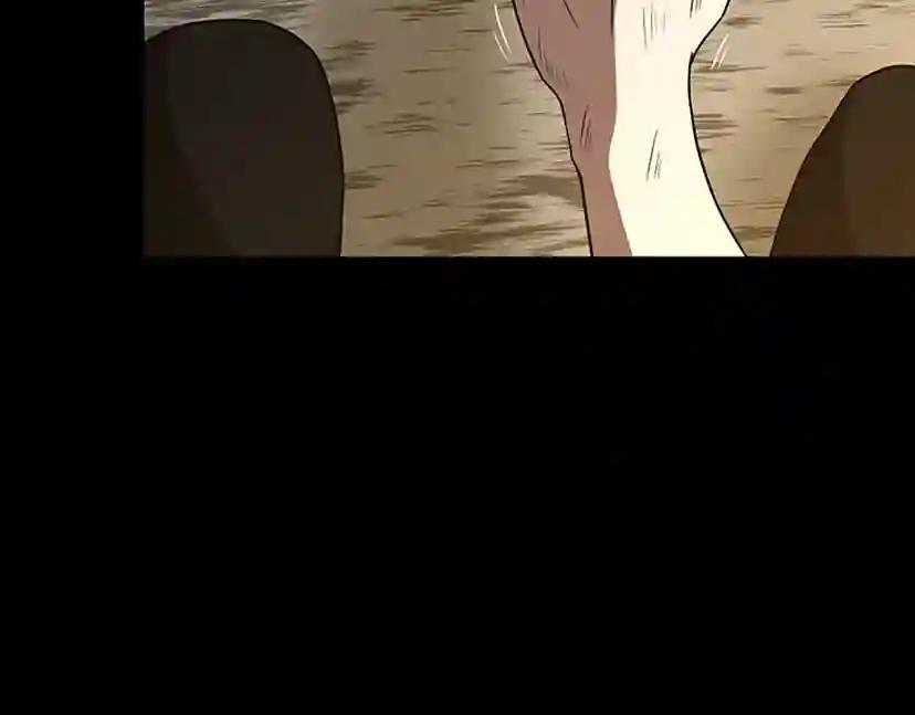 第3季第69话 苏醒之后 第57页