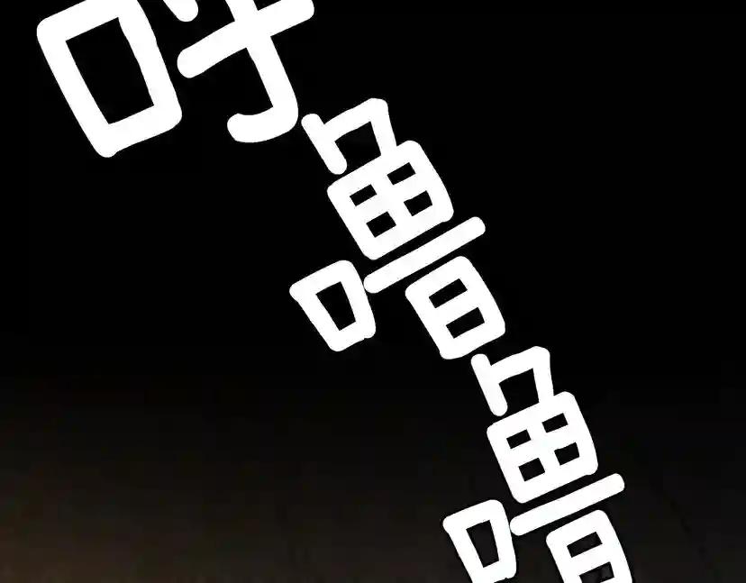 第3季第69话 苏醒之后 第63页
