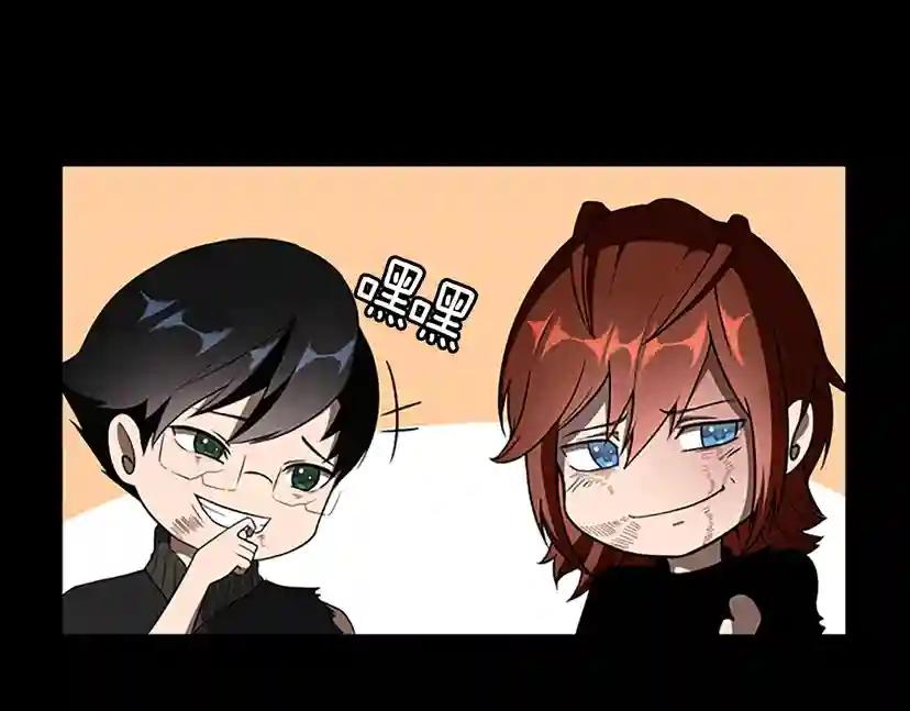 第3季第69话 苏醒之后 第71页