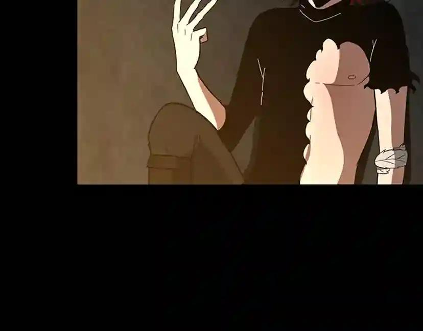 第3季第69话 苏醒之后 第79页