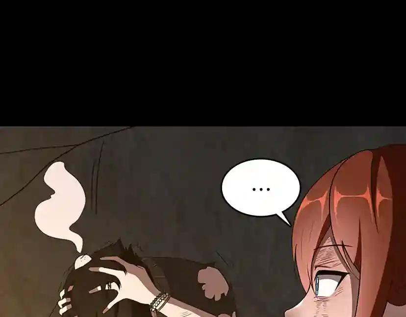 第3季第69话 苏醒之后 第83页