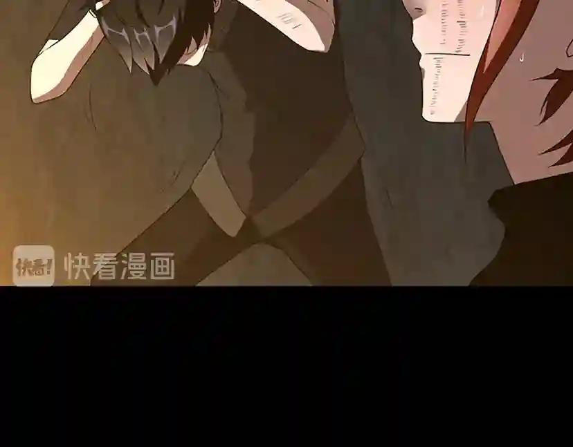 第3季第69话 苏醒之后 第84页