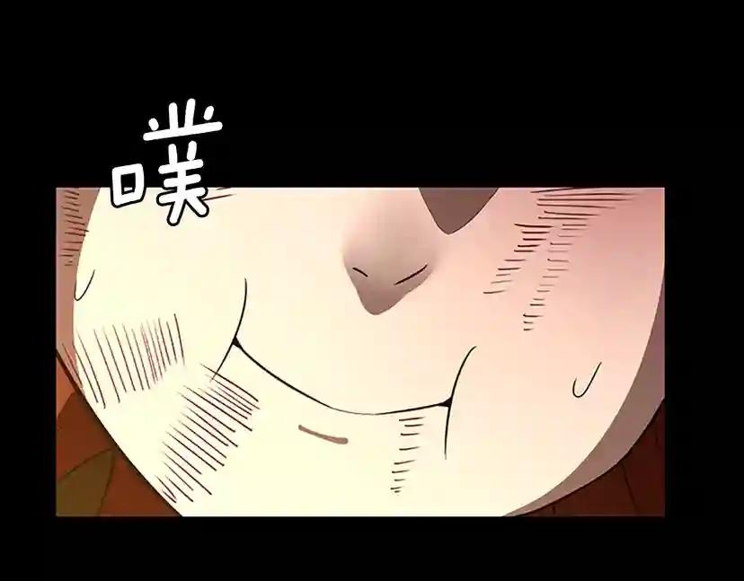 第3季第69话 苏醒之后 第98页