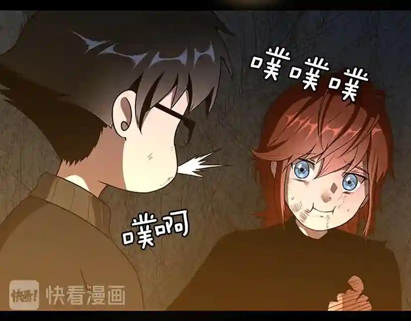 第3季第69话 苏醒之后 第101页