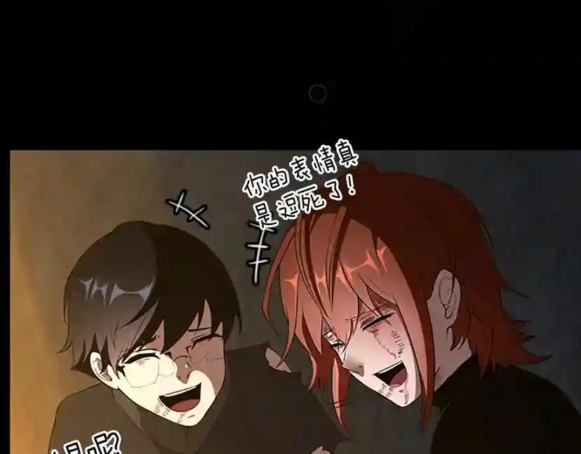 第3季第69话 苏醒之后 第103页