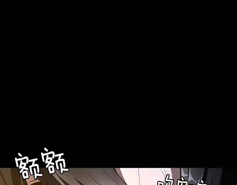 第3季第69话 苏醒之后 第136页