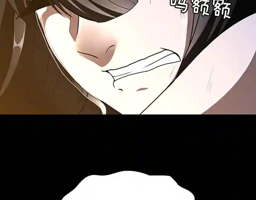 第3季第69话 苏醒之后 第137页