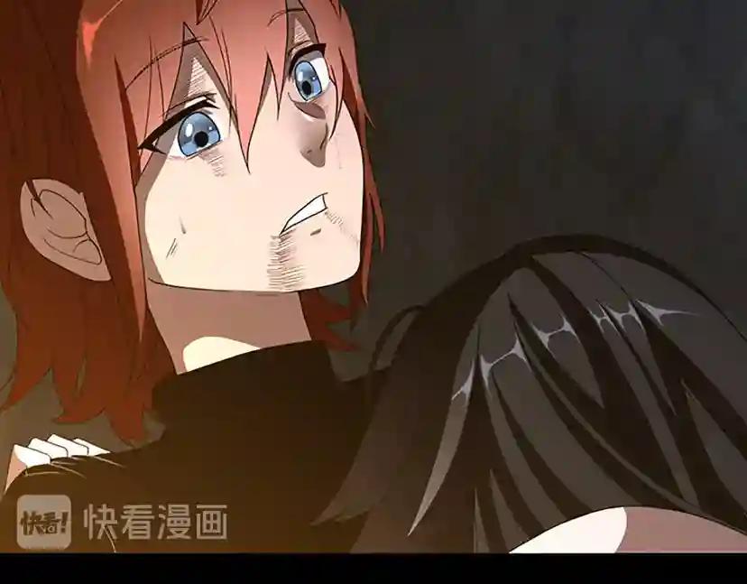 第3季第69话 苏醒之后 第140页