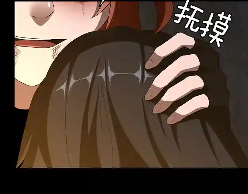 第3季第69话 苏醒之后 第145页