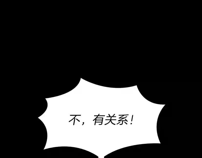第3季第69话 苏醒之后 第148页