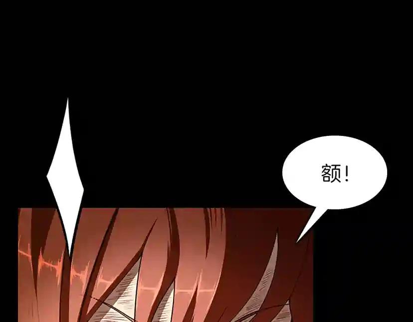 第3季第69话 苏醒之后 第159页
