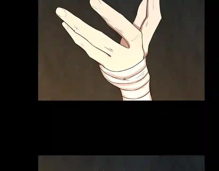 第3季第69话 苏醒之后 第171页