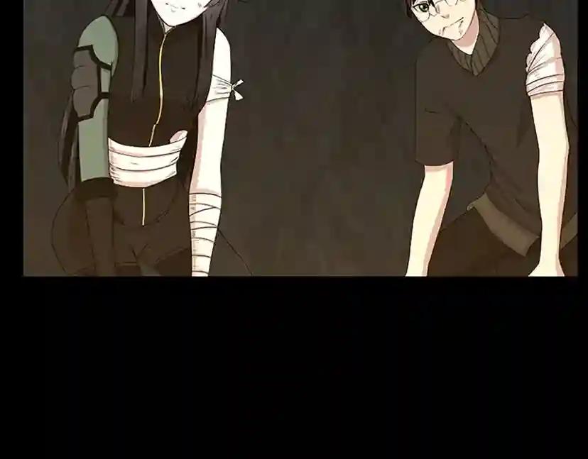 第3季第69话 苏醒之后 第174页