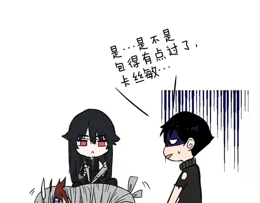 第3季第69话 苏醒之后 第184页