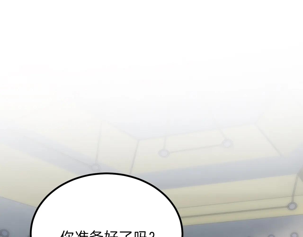 第6季第221话 压力 第6页
