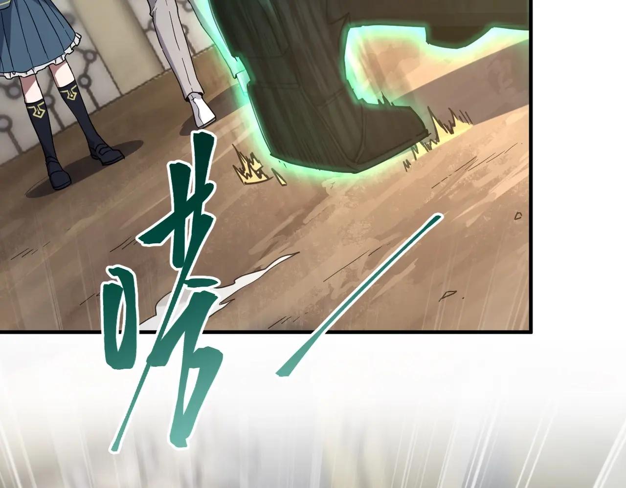 第6季第221话 压力 第14页