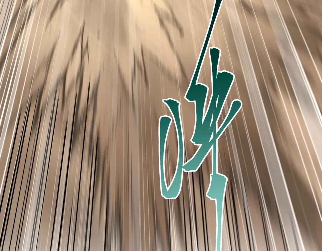 第6季第221话 压力 第18页