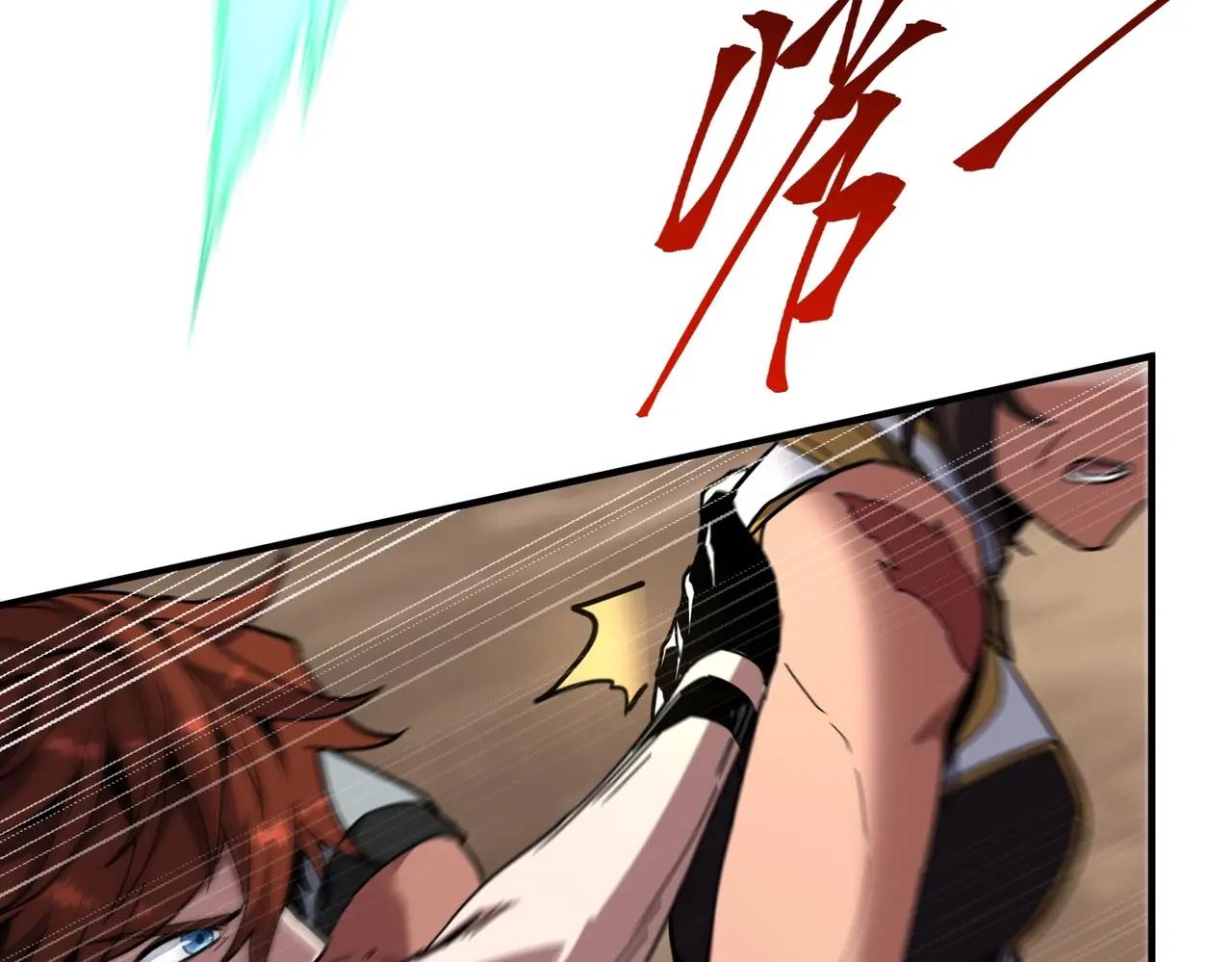 第6季第221话 压力 第25页