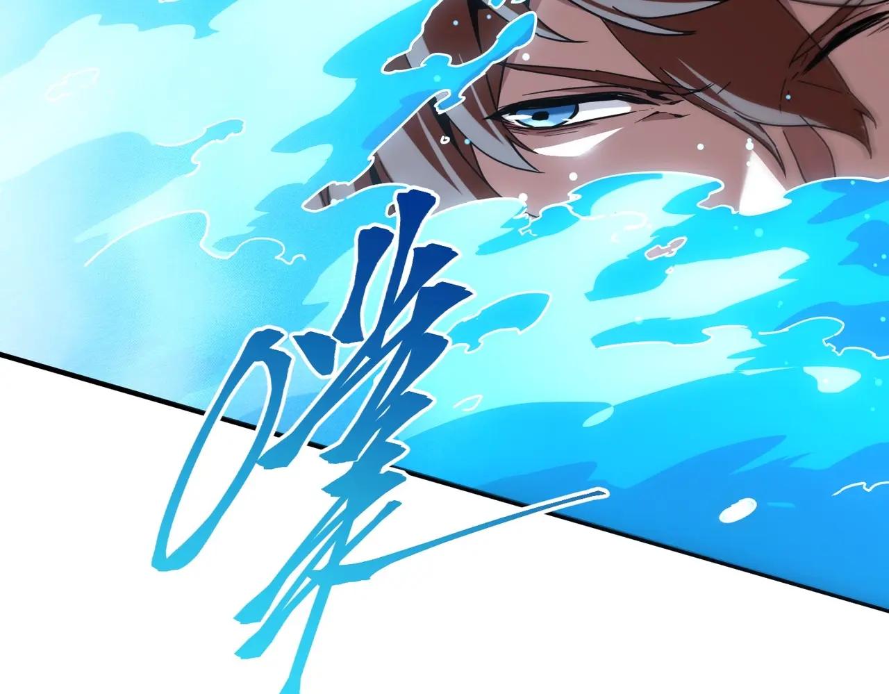 第6季第221话 压力 第33页