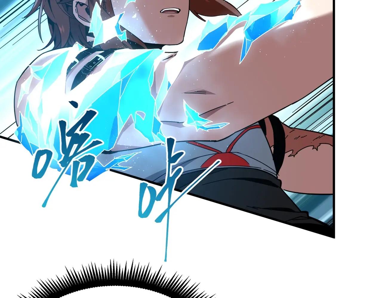 第6季第221话 压力 第38页