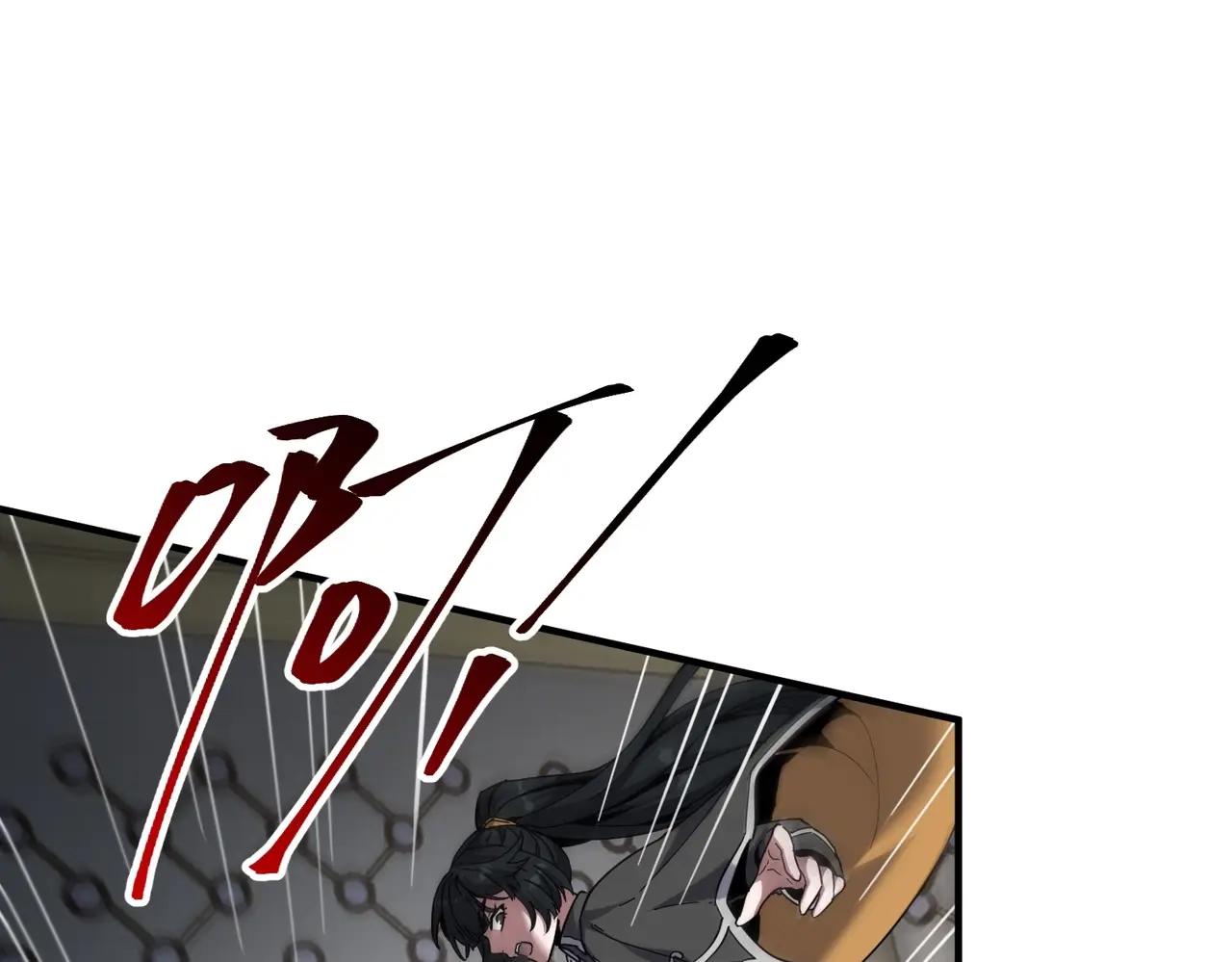 第6季第221话 压力 第43页