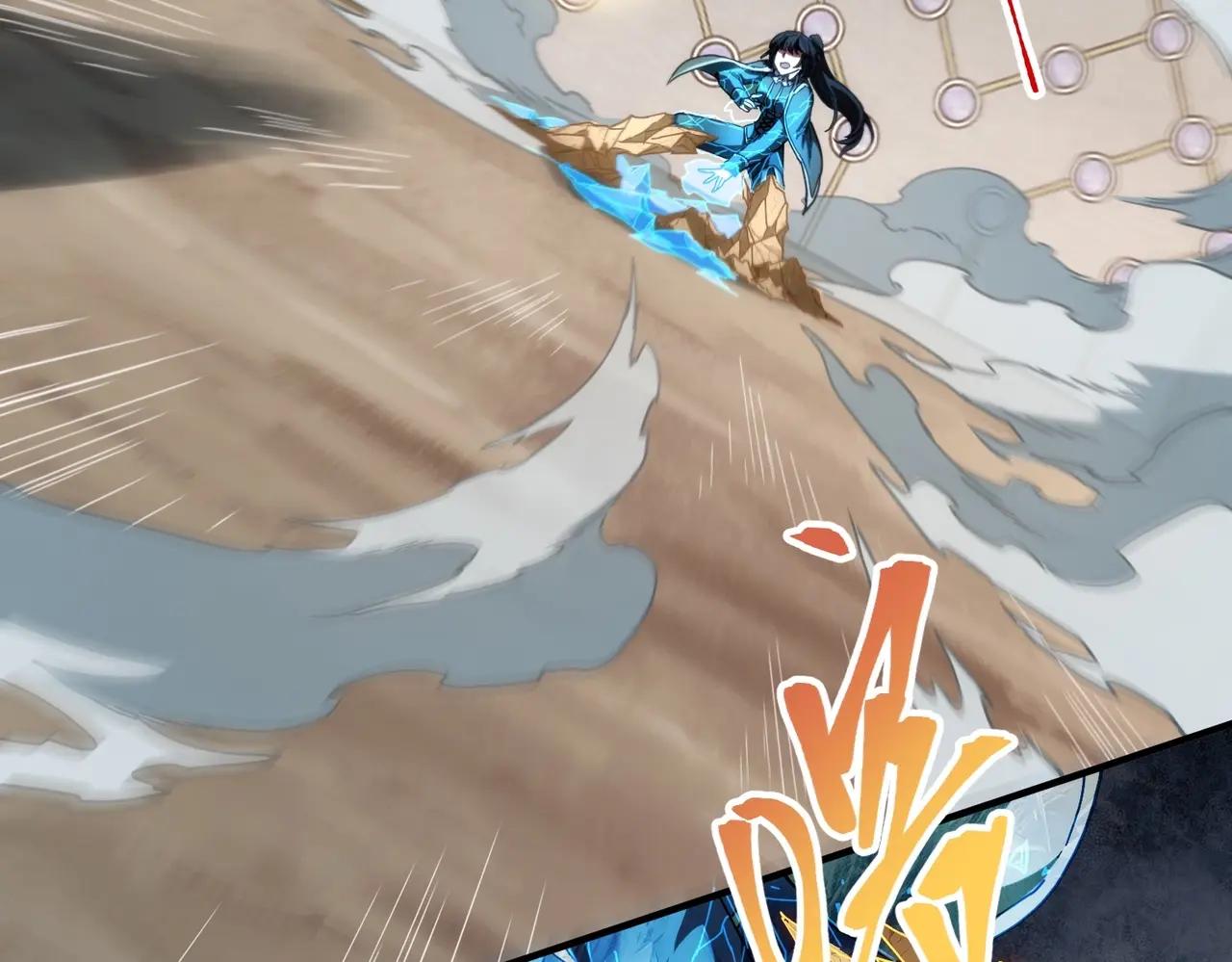 第6季第221话 压力 第49页