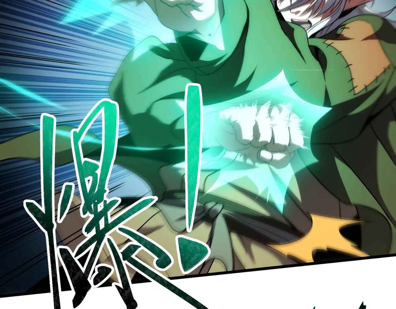 第6季第221话 压力 第62页