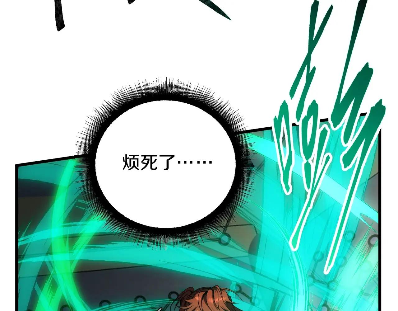 第6季第221话 压力 第63页