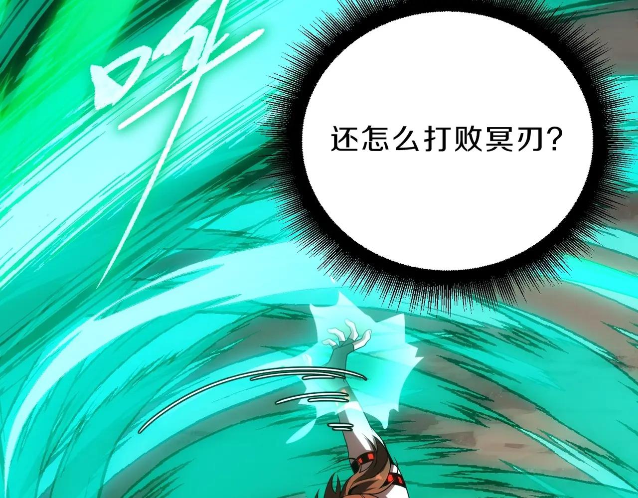 第6季第221话 压力 第72页