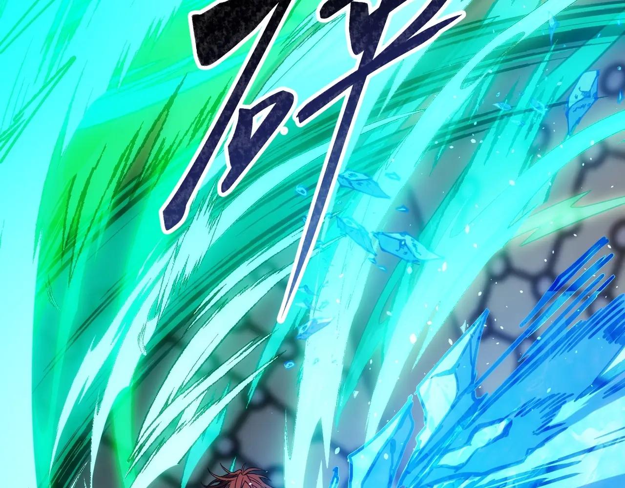 第6季第221话 压力 第76页