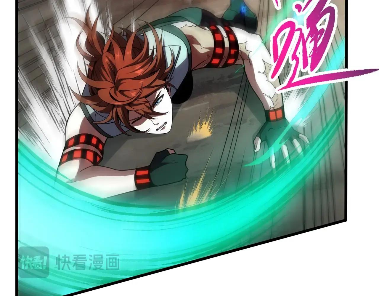 第6季第221话 压力 第81页