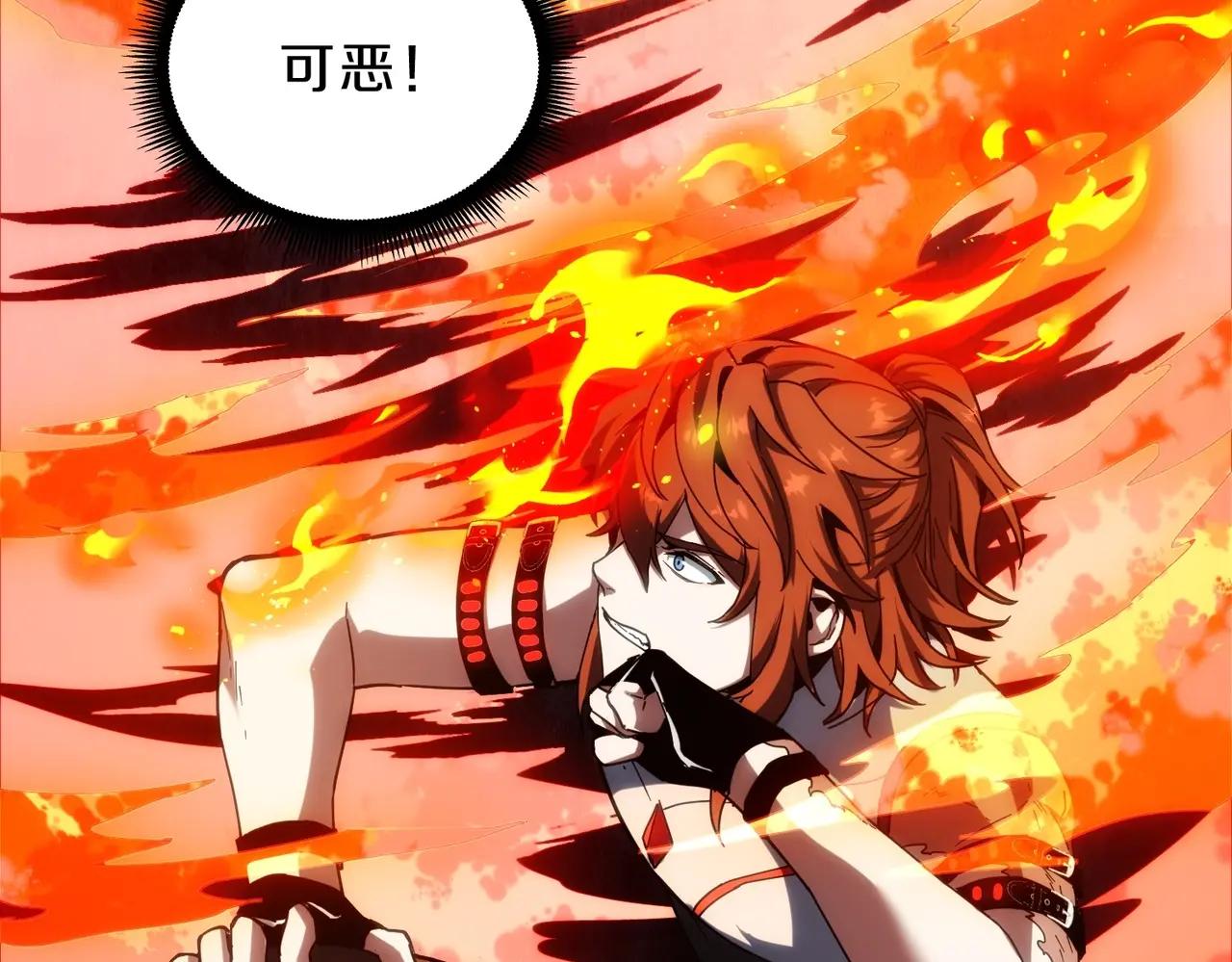 第6季第221话 压力 第85页