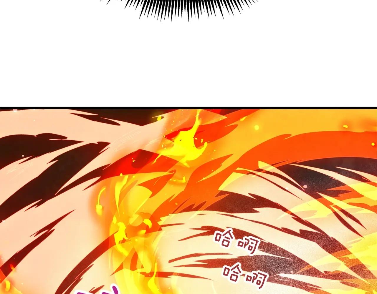第6季第221话 压力 第100页
