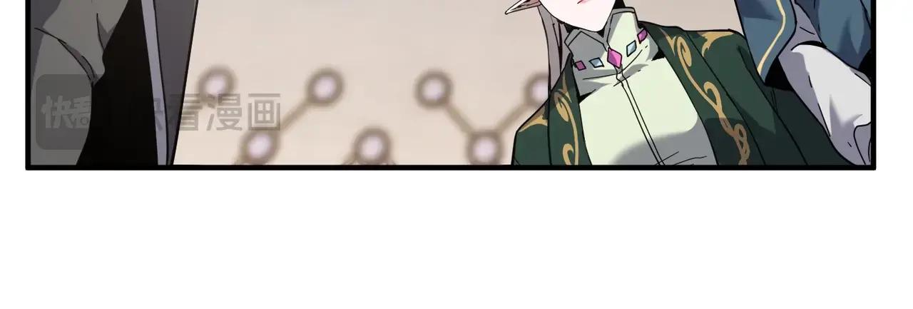 第6季第221话 压力 第108页
